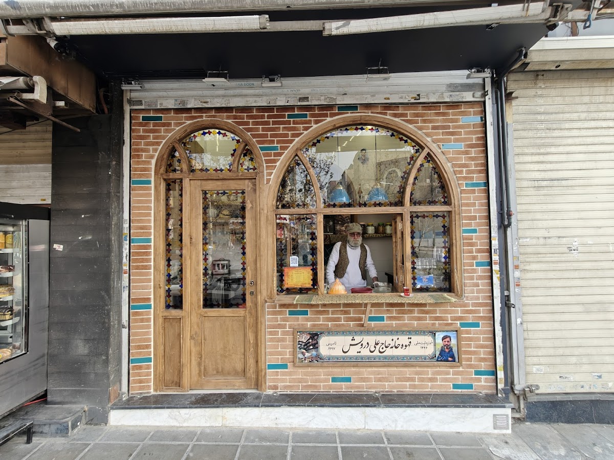 Haj Ali Darvish Tea House